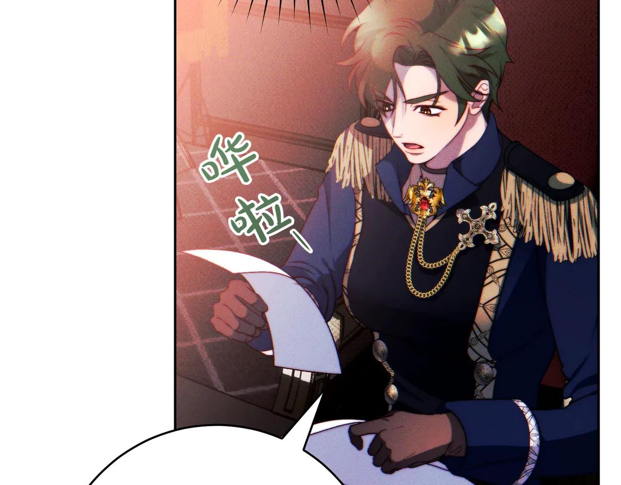 第3话 无情的主人75