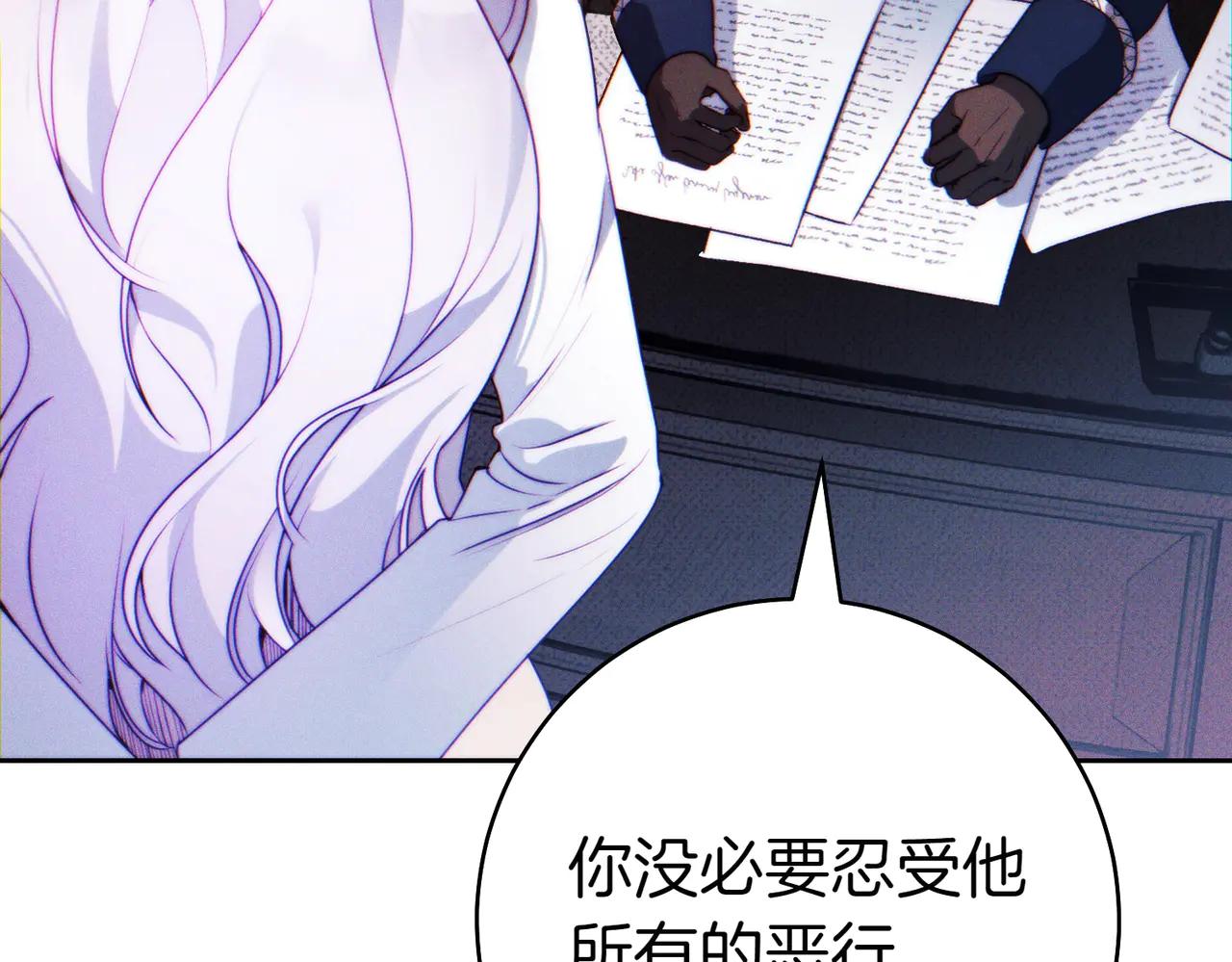第3话 无情的主人79