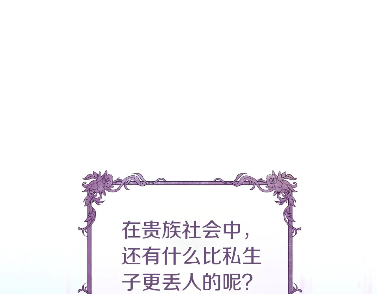 第3话 无情的主人84