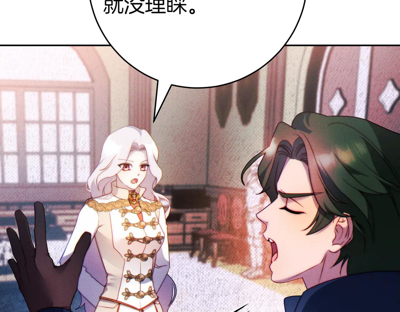 第3话 无情的主人93