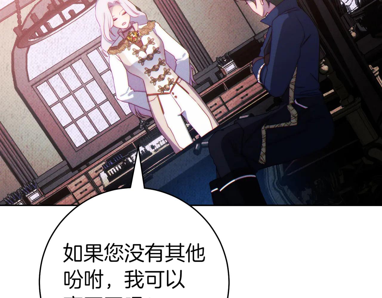 第3话 无情的主人99