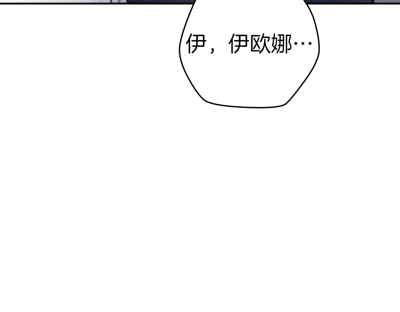第5话 谈条件105