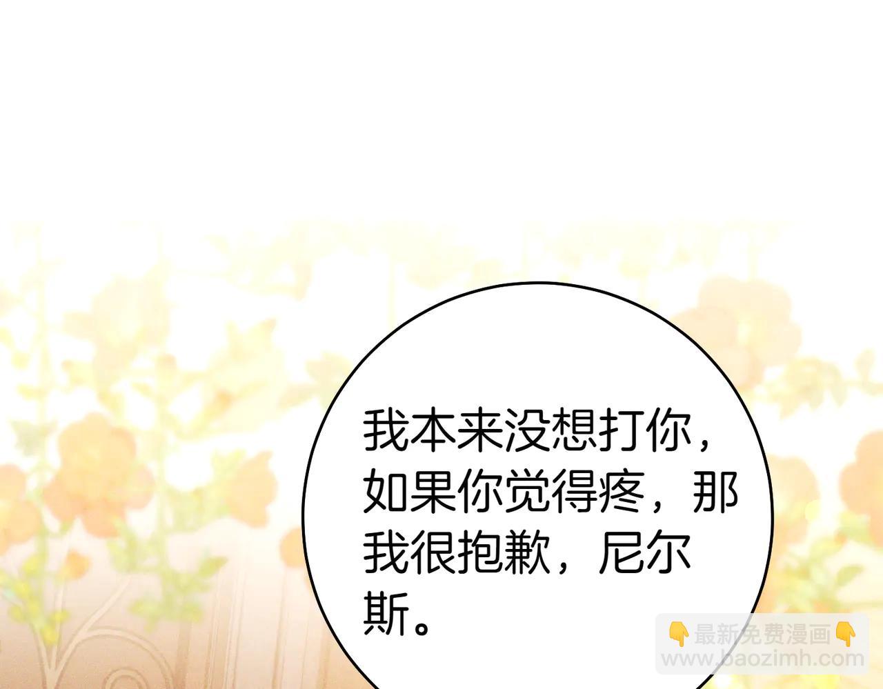 第5话 谈条件125