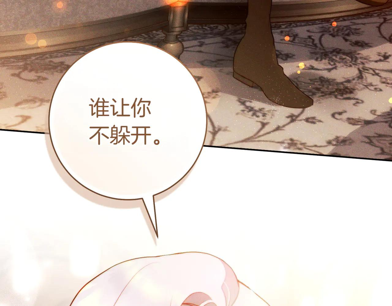 第5话 谈条件128