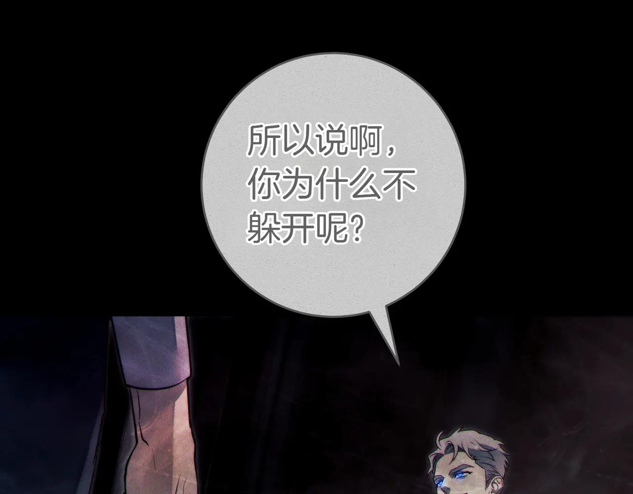 第5话 谈条件136