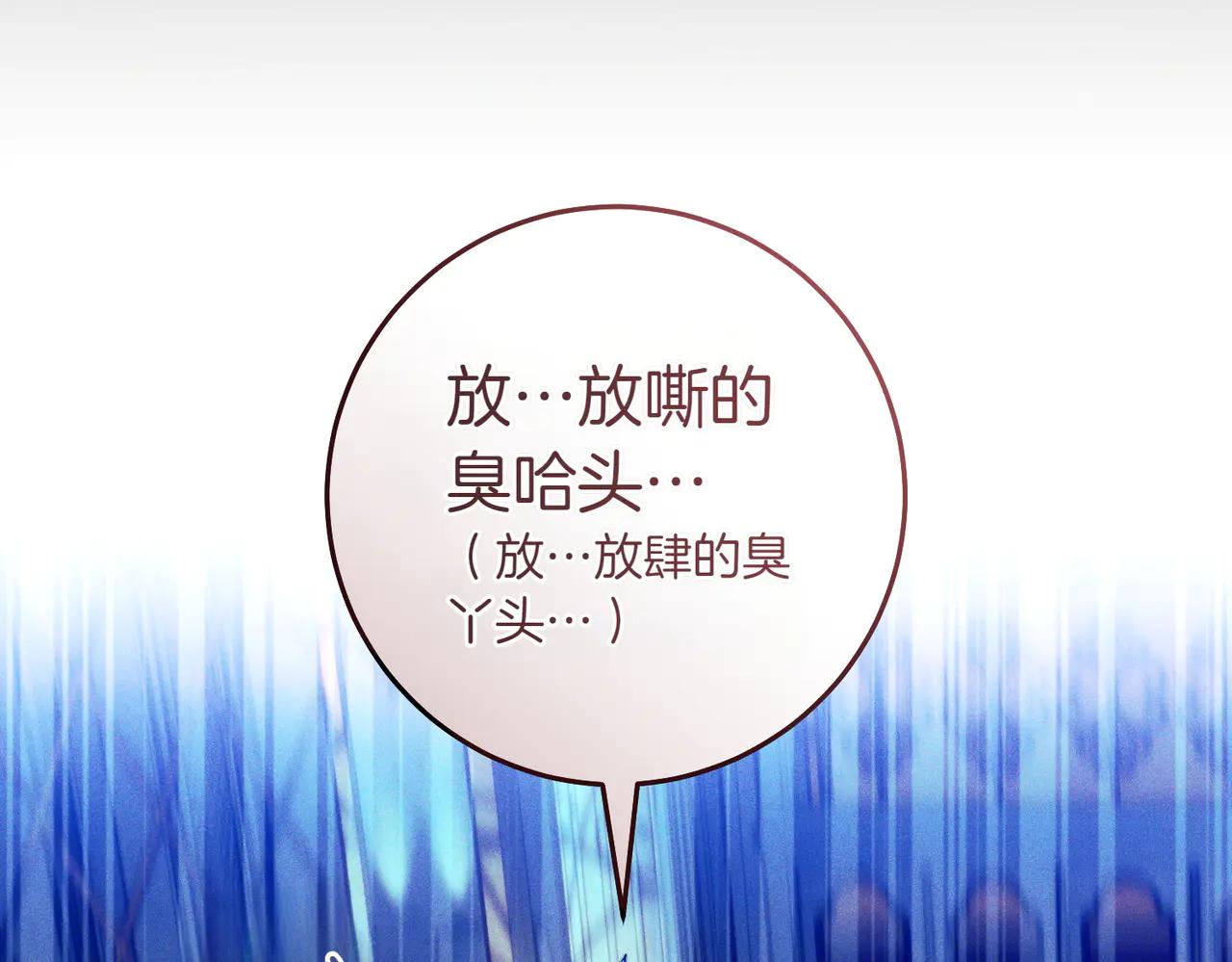 第5话 谈条件139