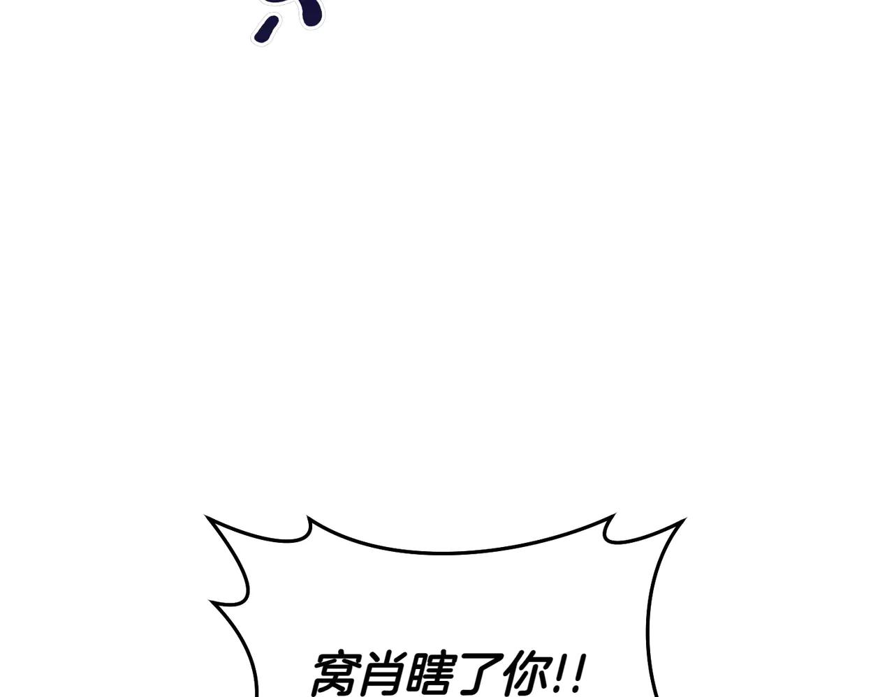 第5话 谈条件144