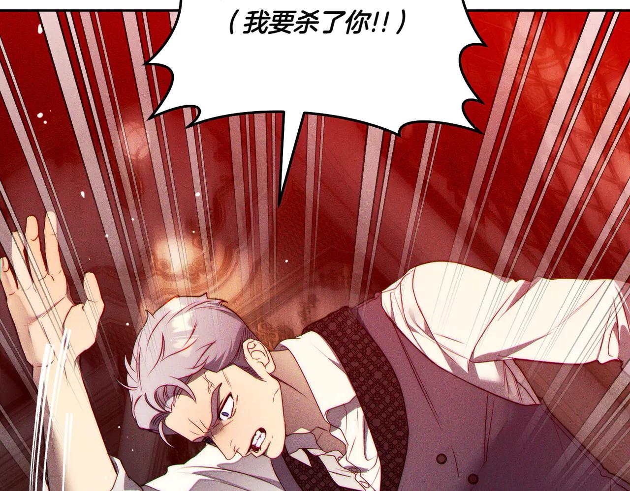 第5话 谈条件145