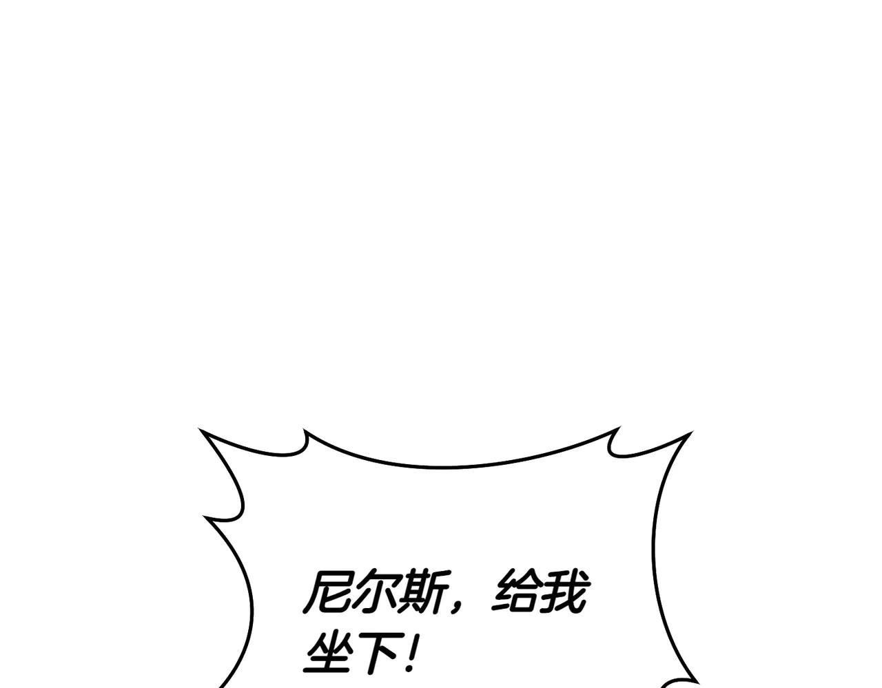 第5话 谈条件149