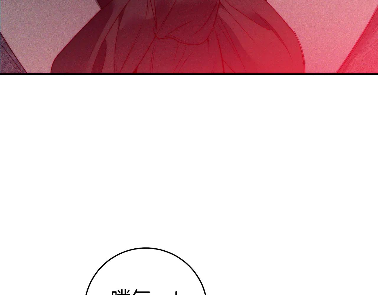 第5话 谈条件151