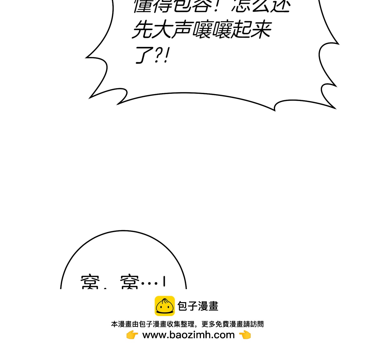 第5话 谈条件157