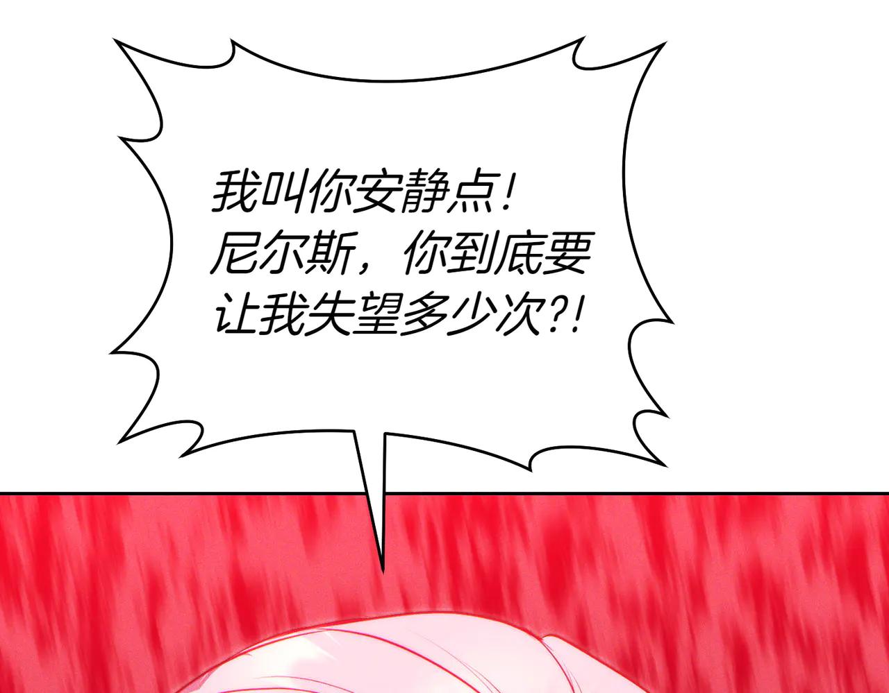 第5话 谈条件158