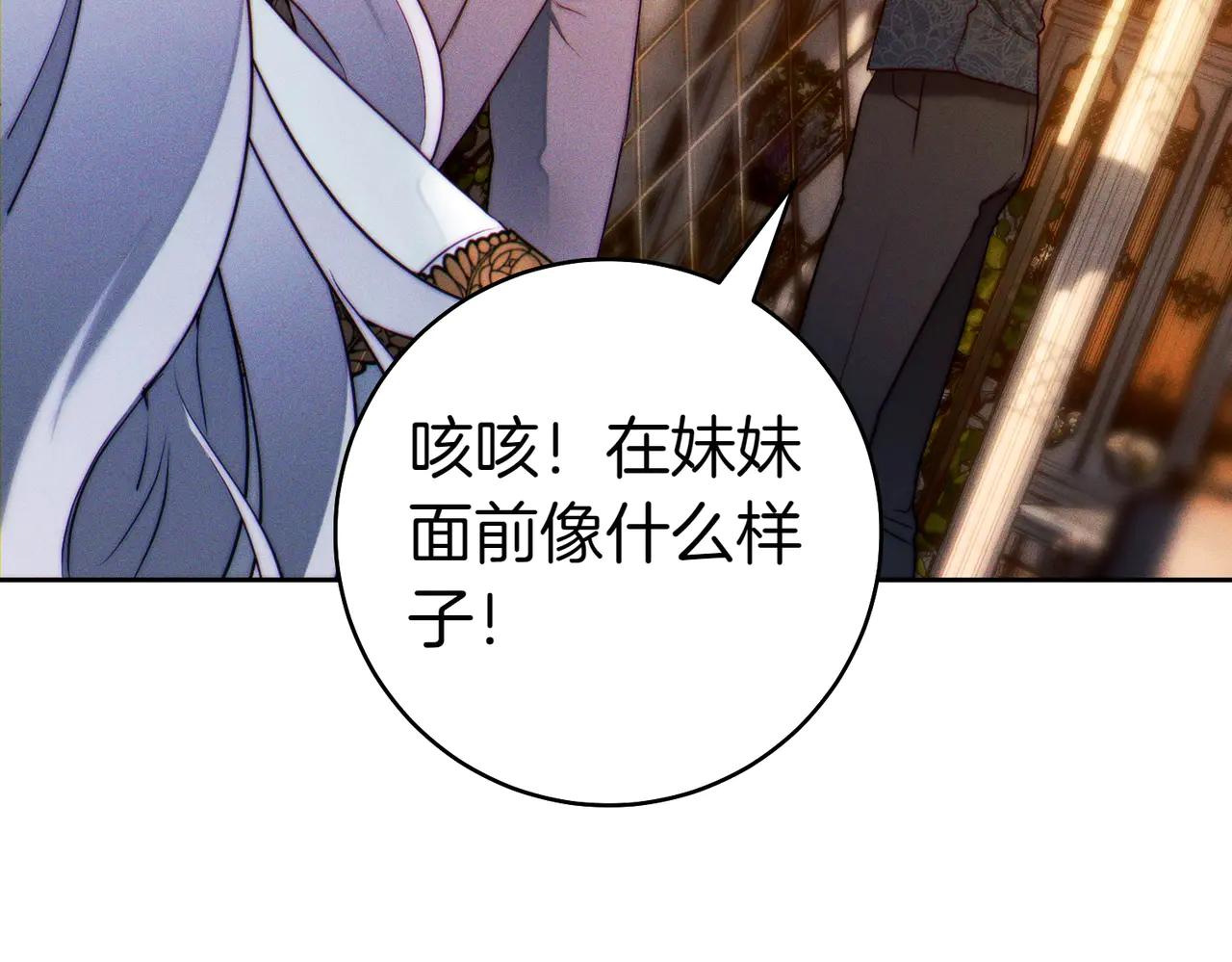 第5话 谈条件167