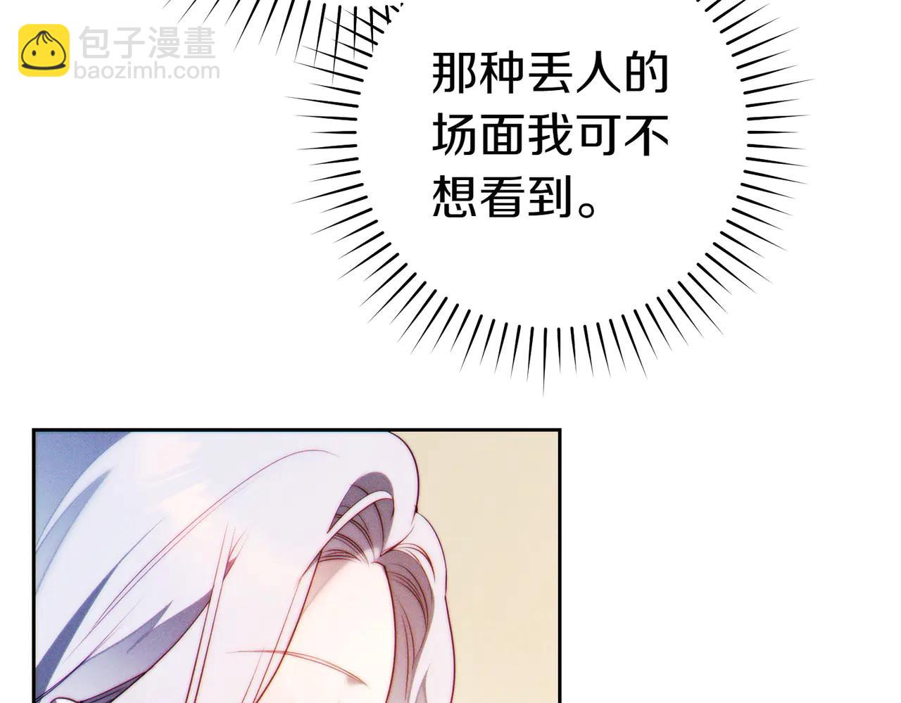 第5话 谈条件169