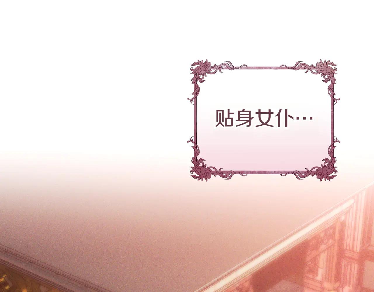 第5话 谈条件185