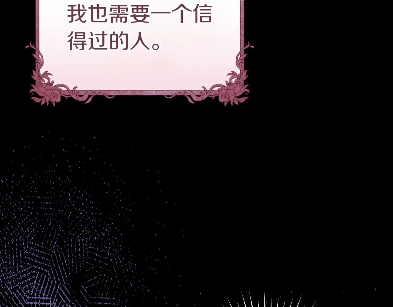 第5话 谈条件191