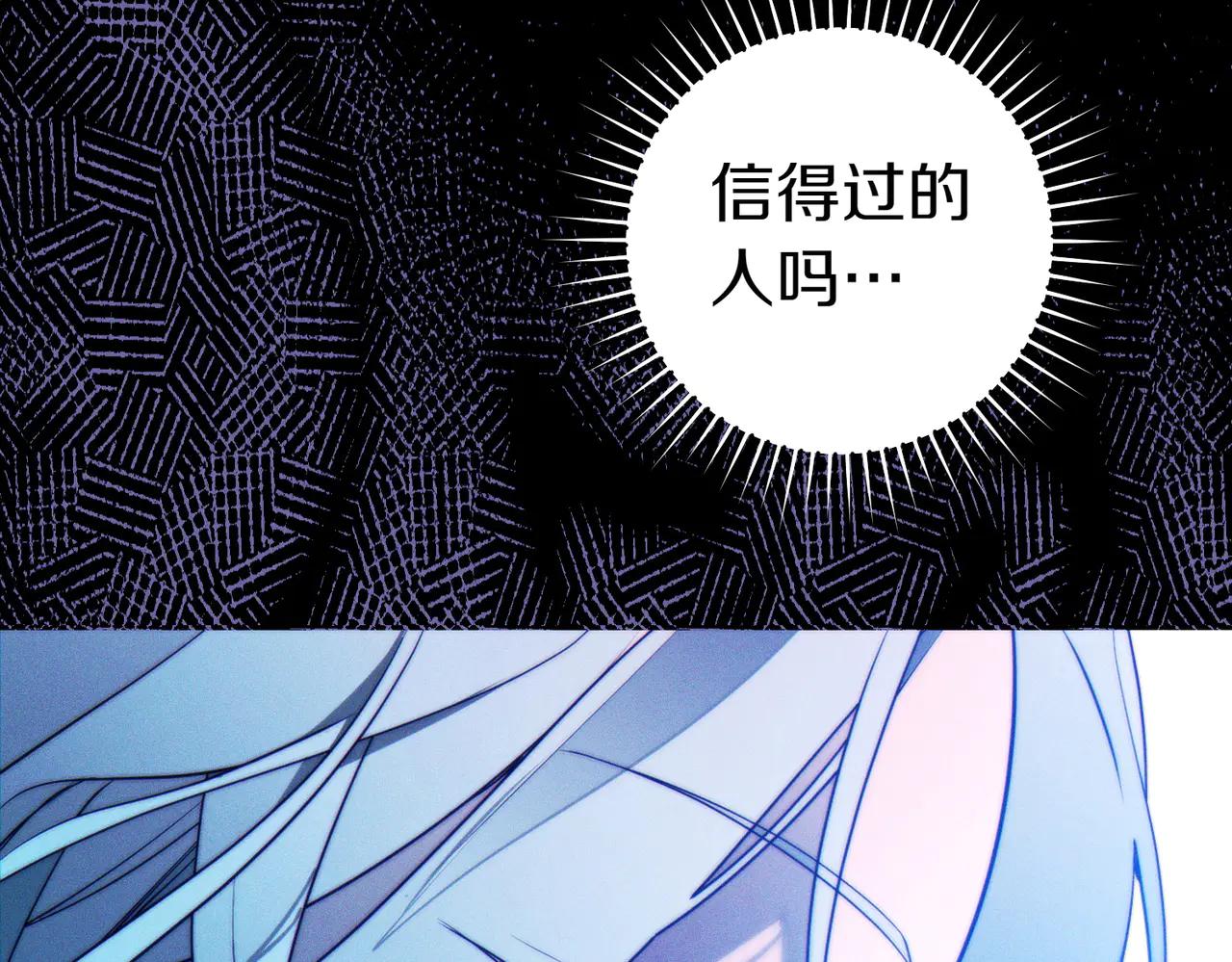 第5话 谈条件192