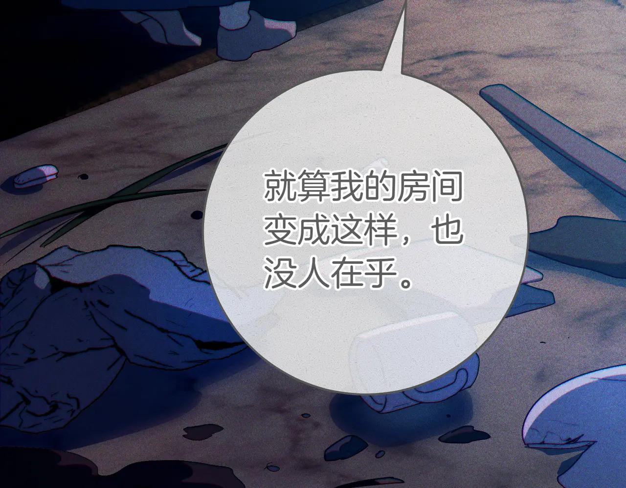 第5话 谈条件198