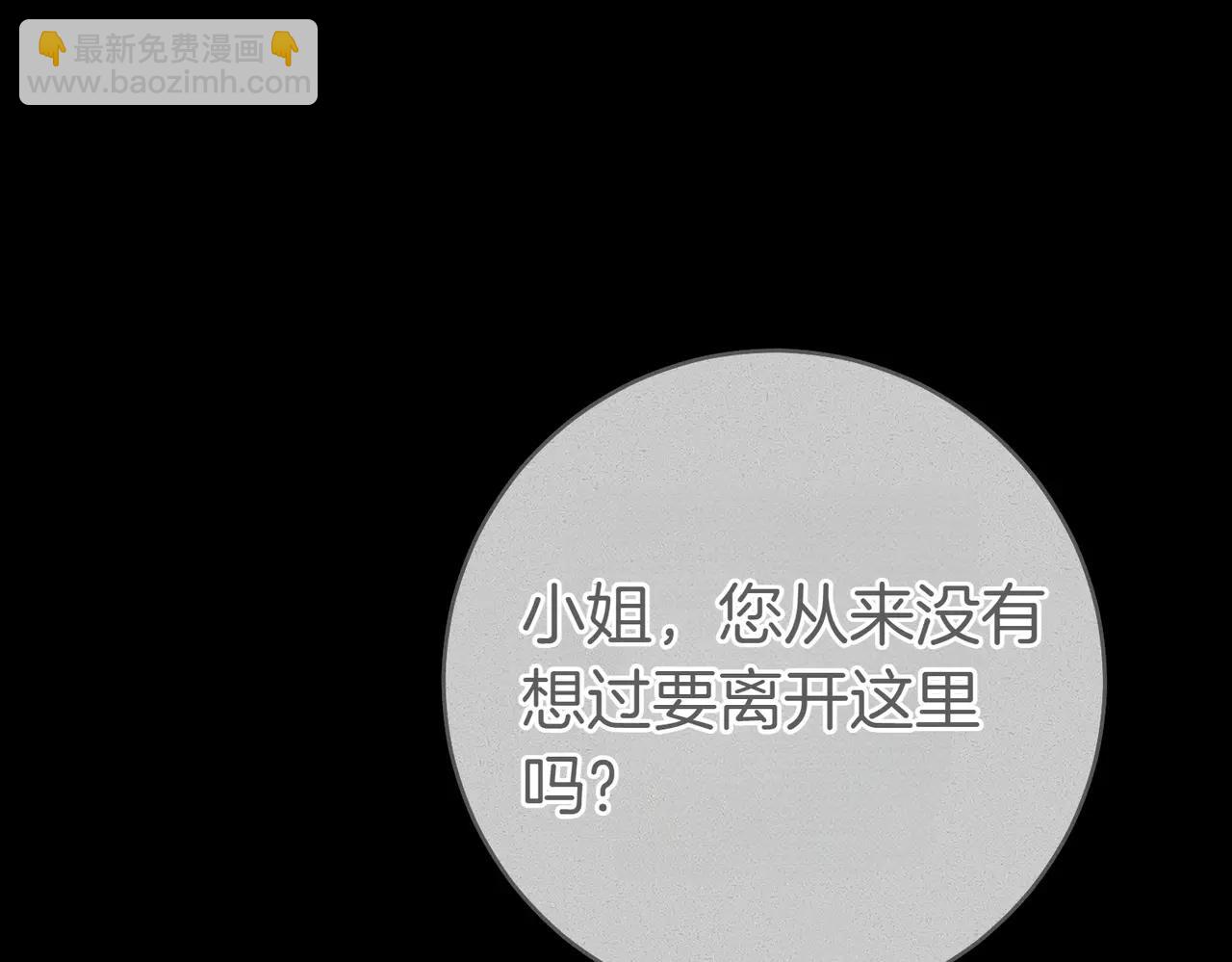 第5话 谈条件201