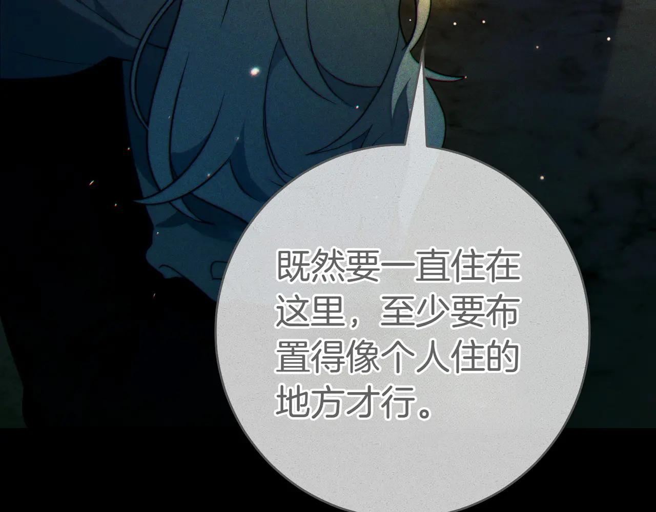 第5话 谈条件213