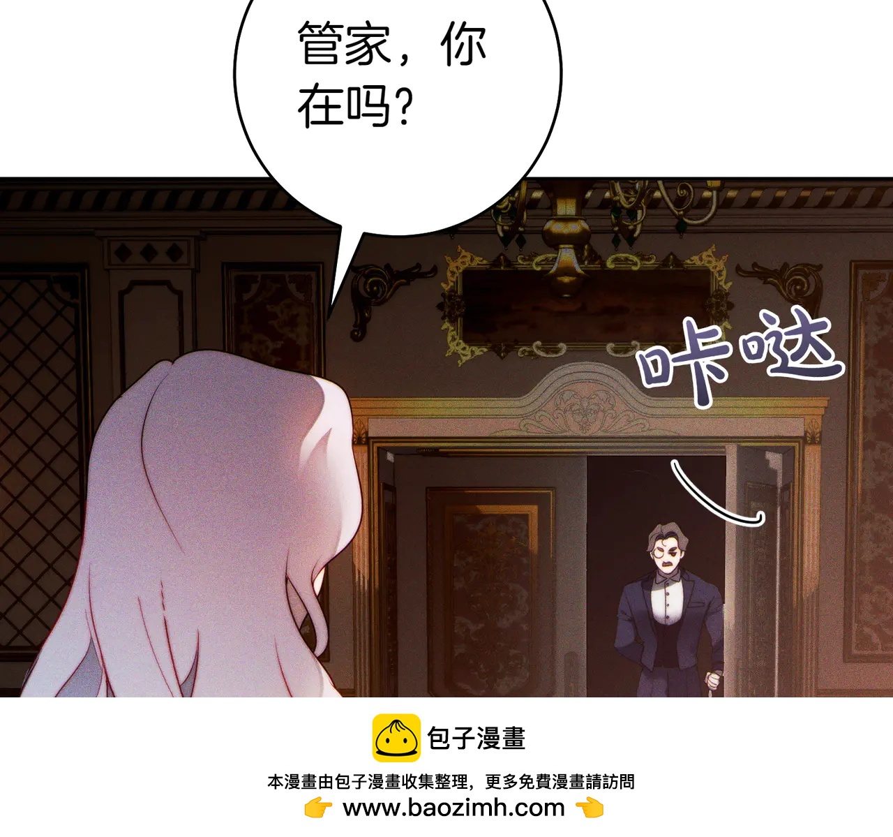 第5话 谈条件223