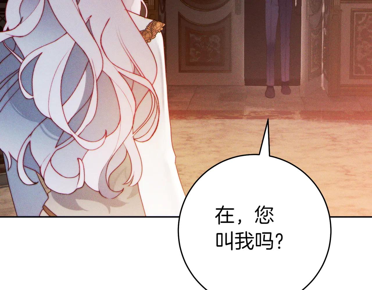 第5话 谈条件224