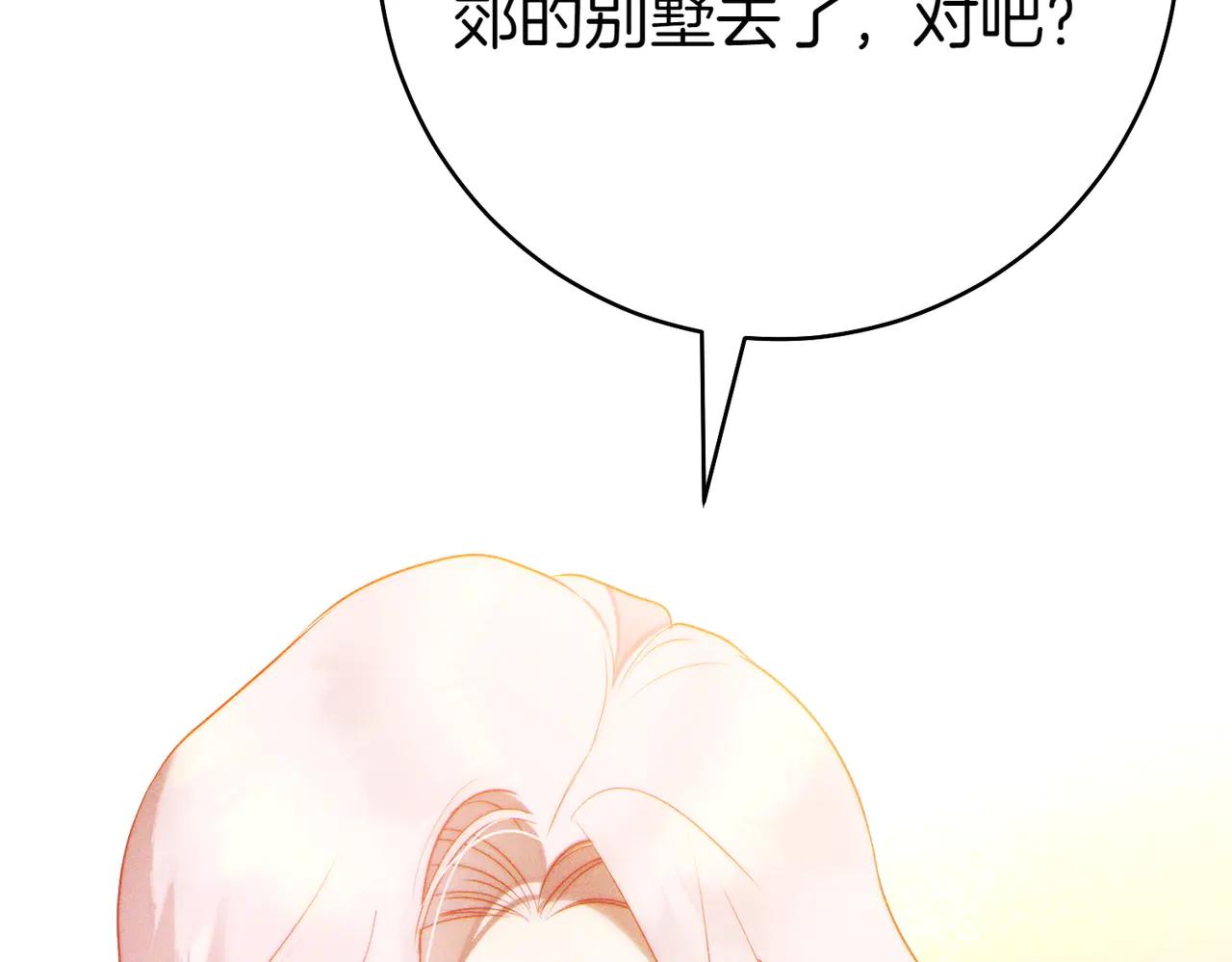 第5话 谈条件226