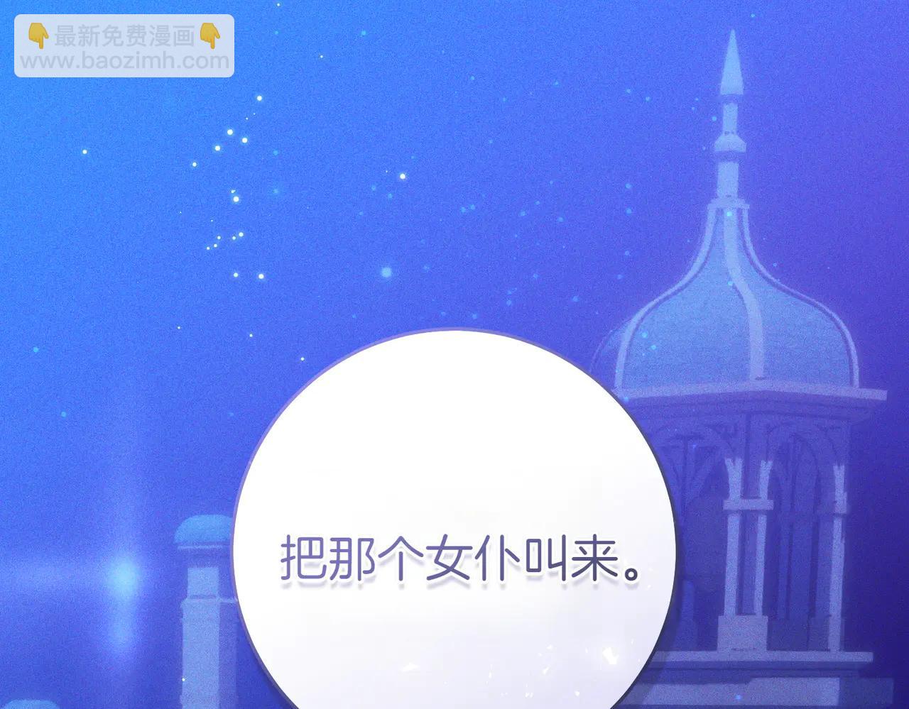 第5话 谈条件229