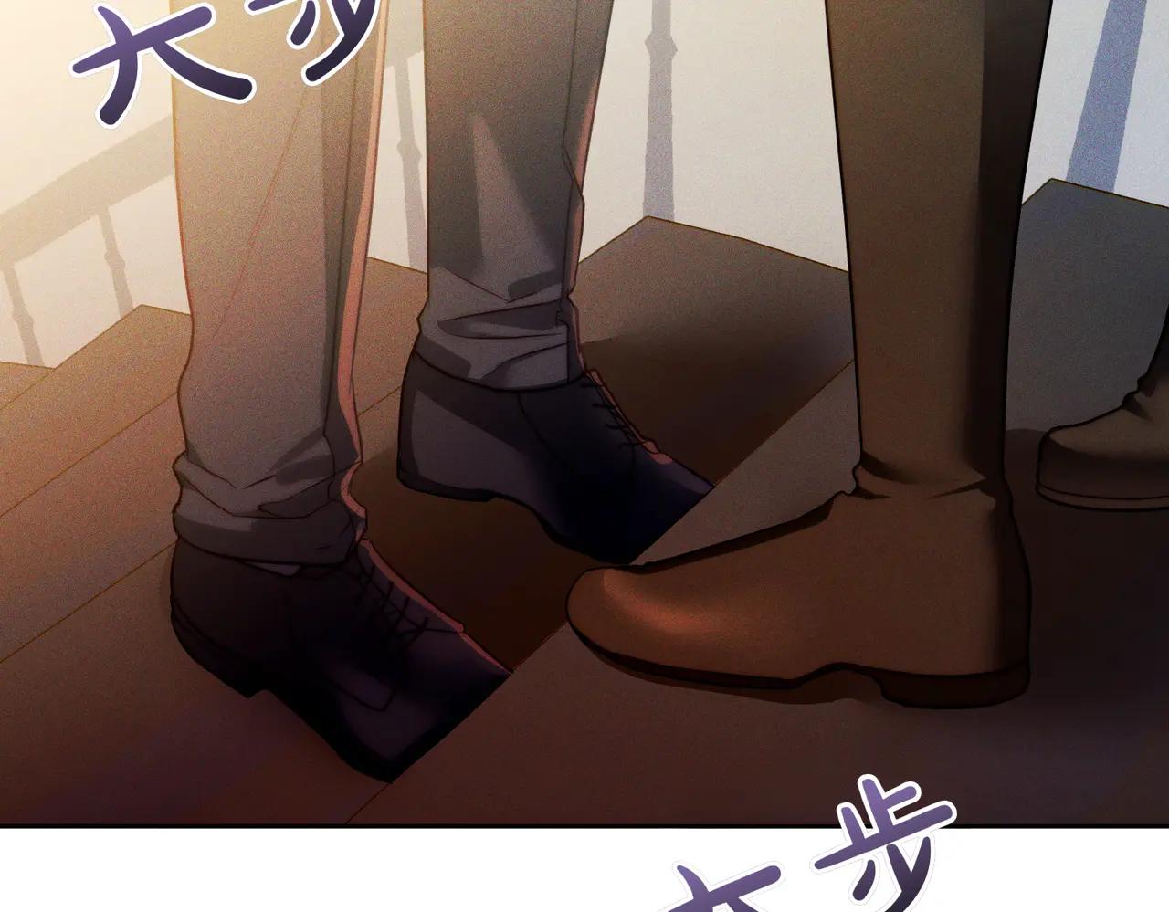 第5话 谈条件32