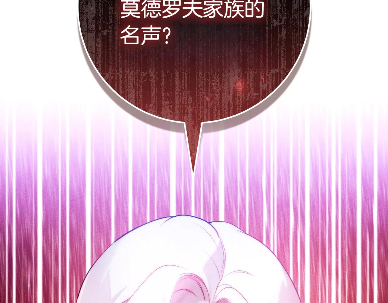 第5话 谈条件34