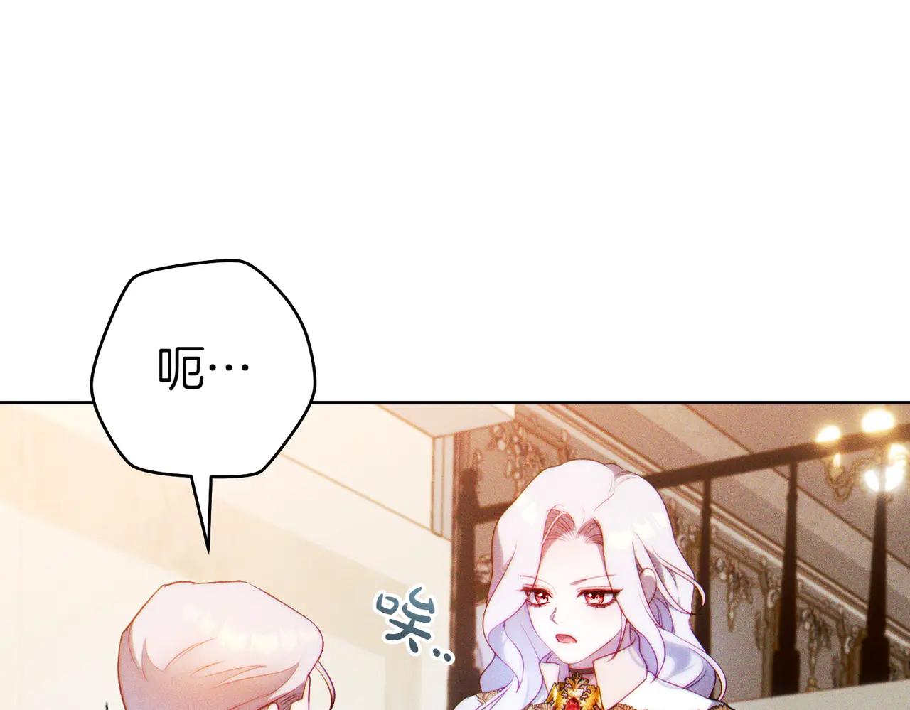 第5话 谈条件40