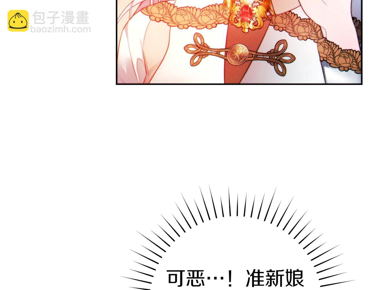 第5话 谈条件44