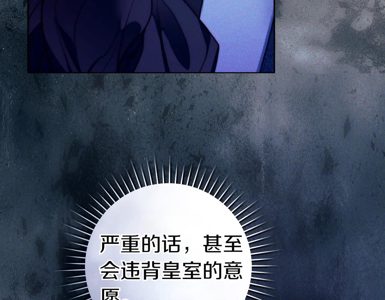 第5话 谈条件47