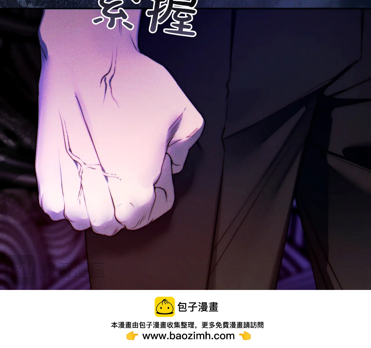 第5话 谈条件53
