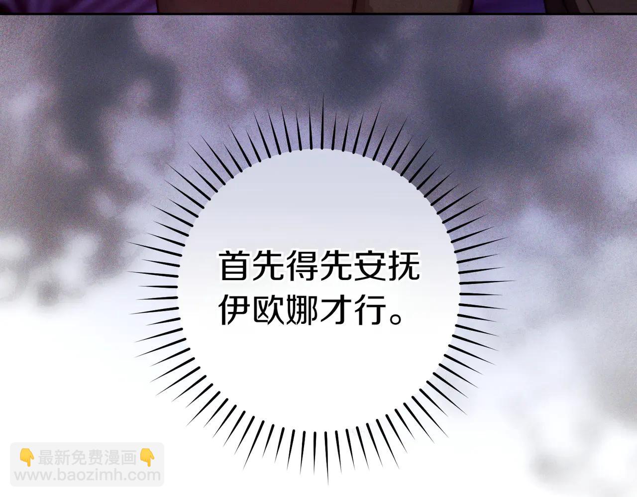 第5话 谈条件54