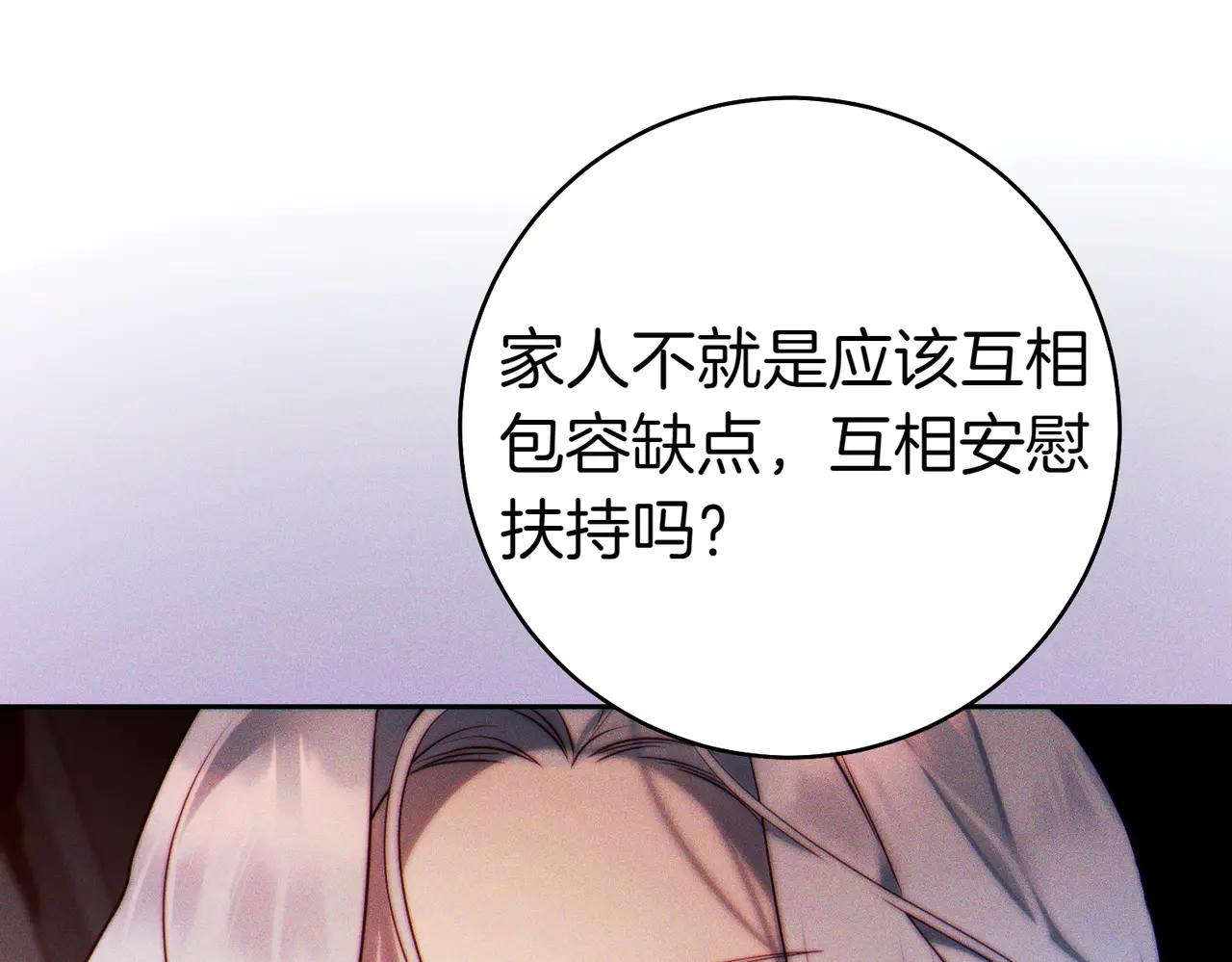 第5话 谈条件58