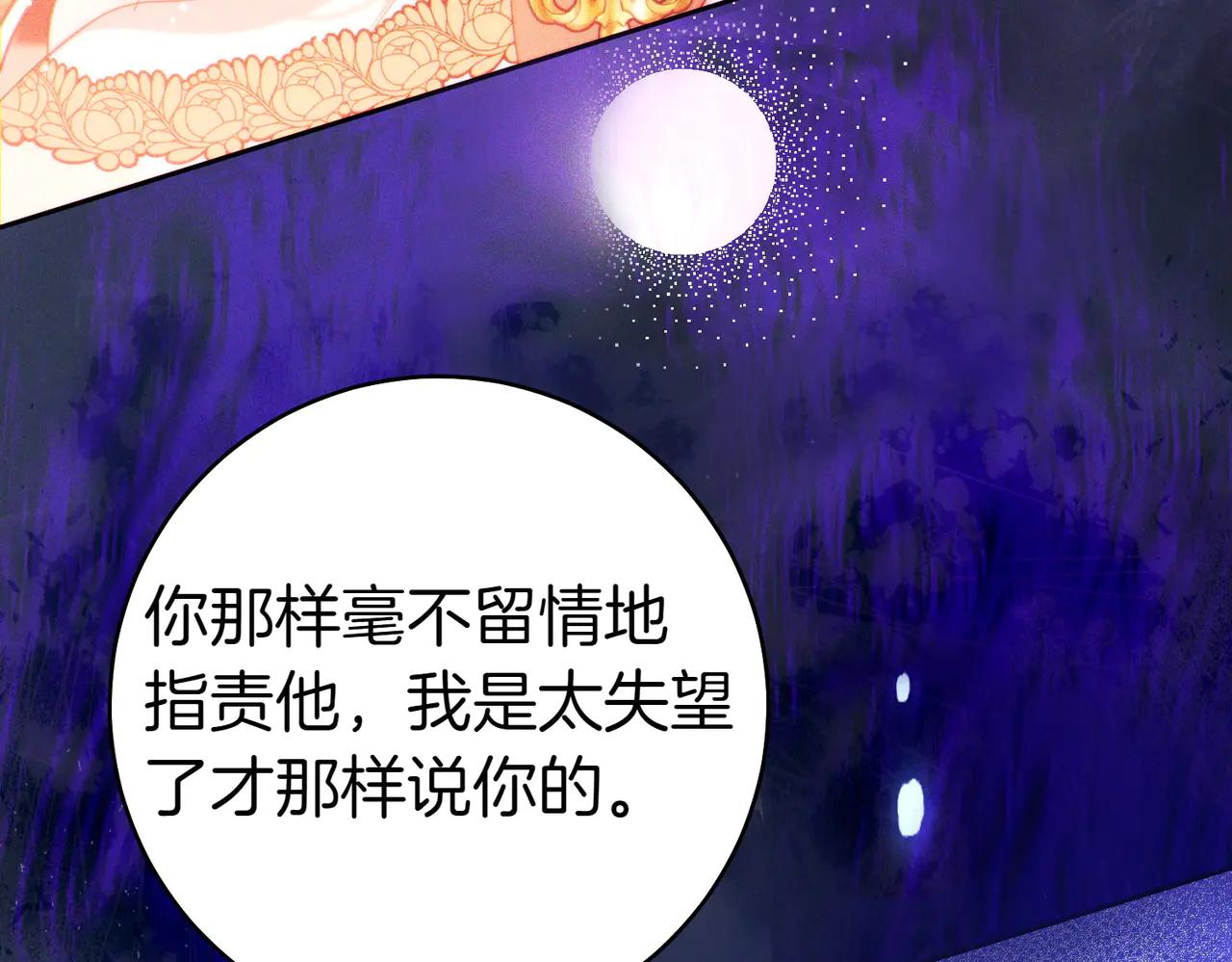 第5话 谈条件60