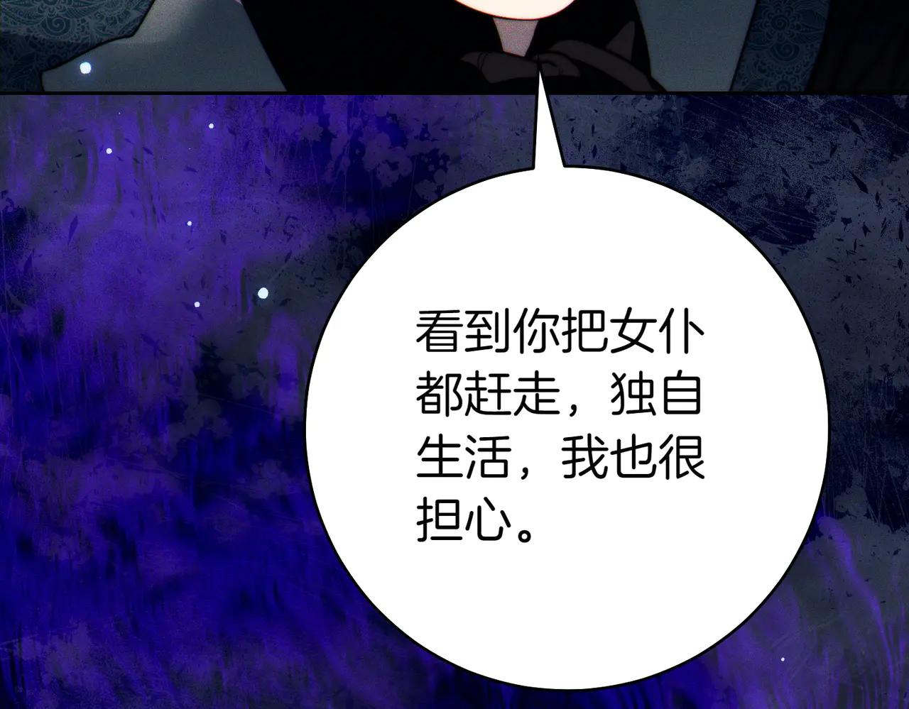 第5话 谈条件62