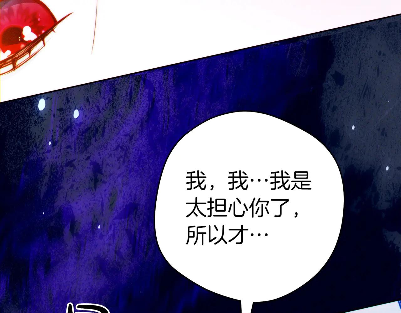 第5话 谈条件64