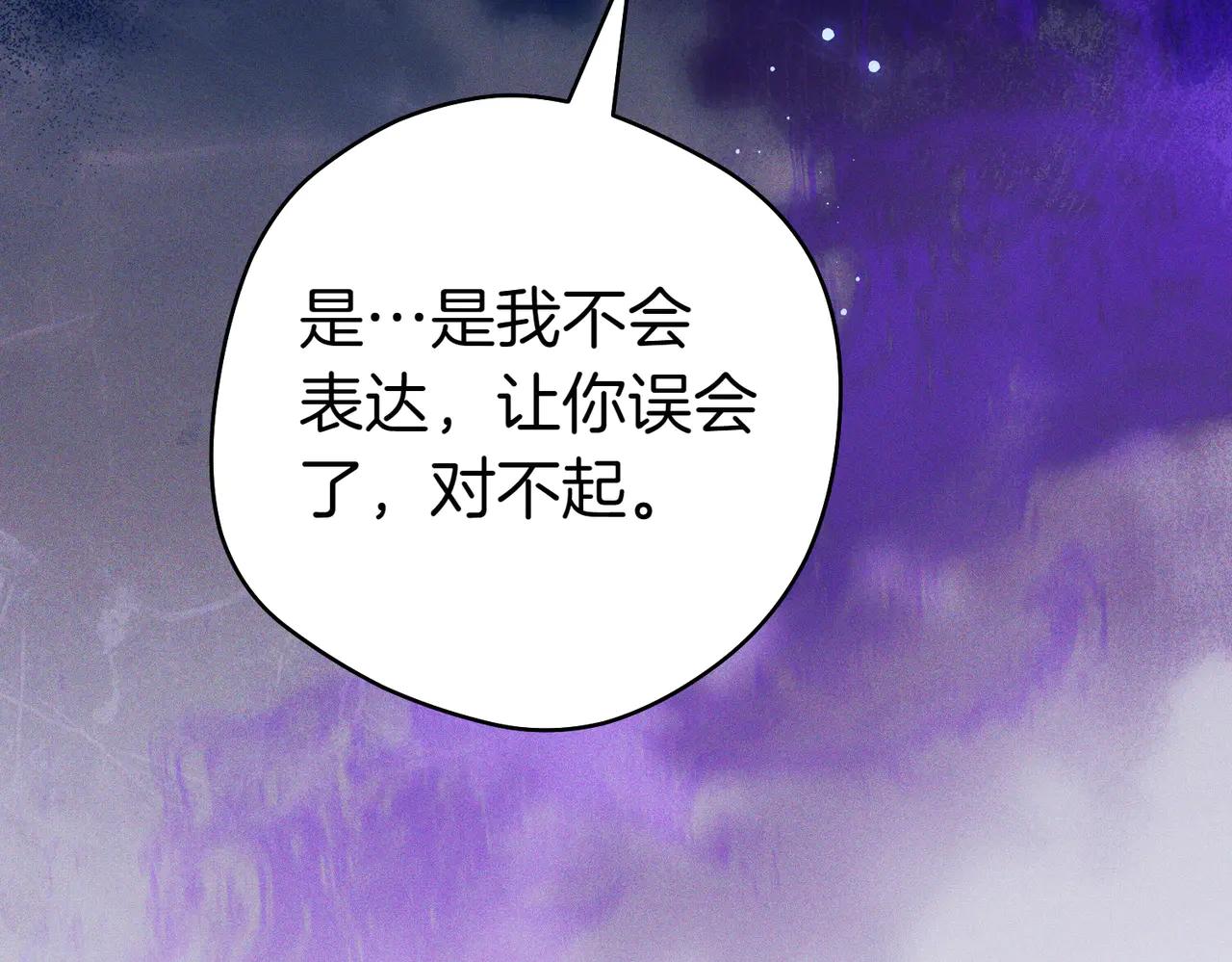 第5话 谈条件66