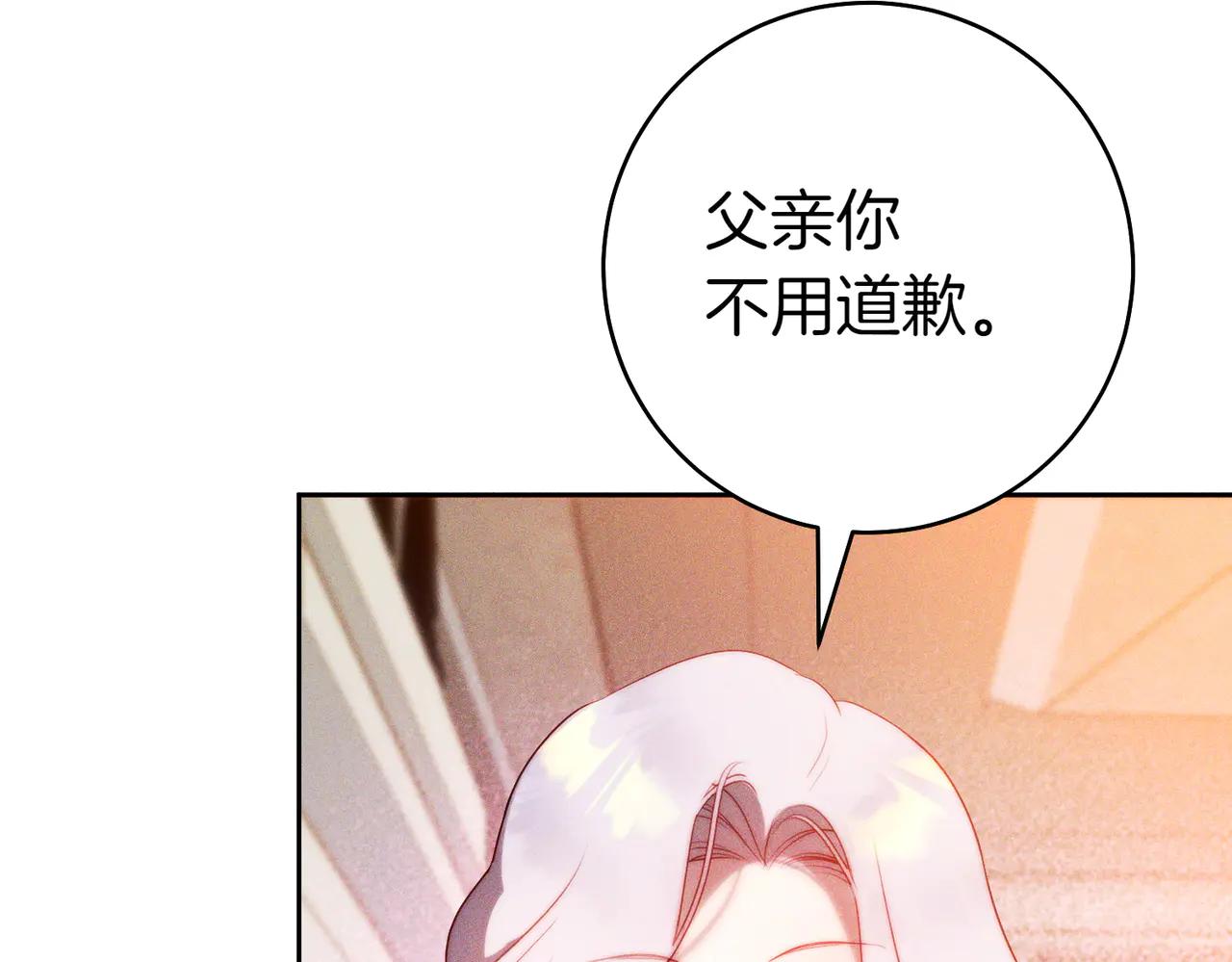 第5话 谈条件69