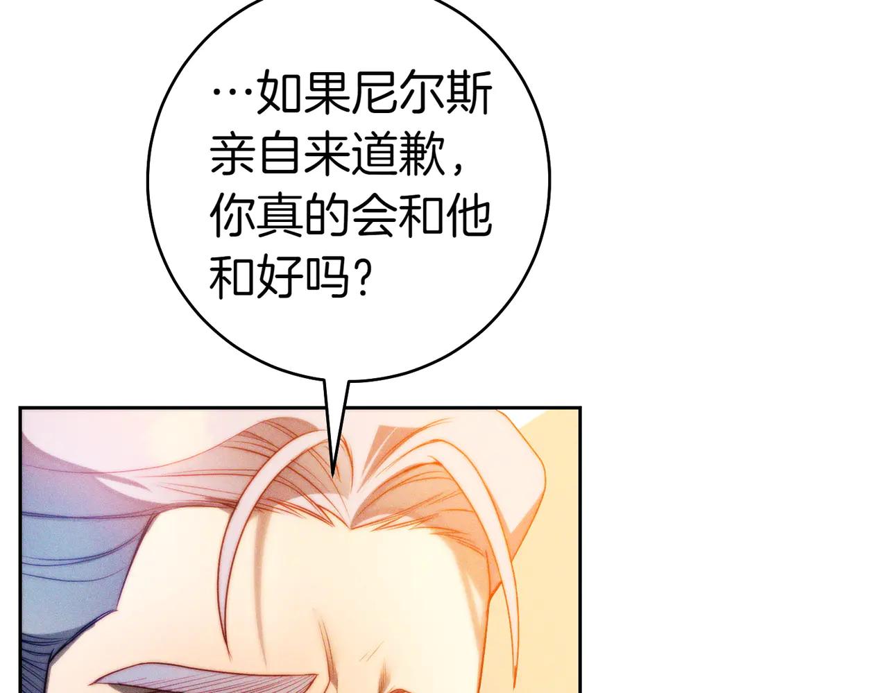 第5话 谈条件78