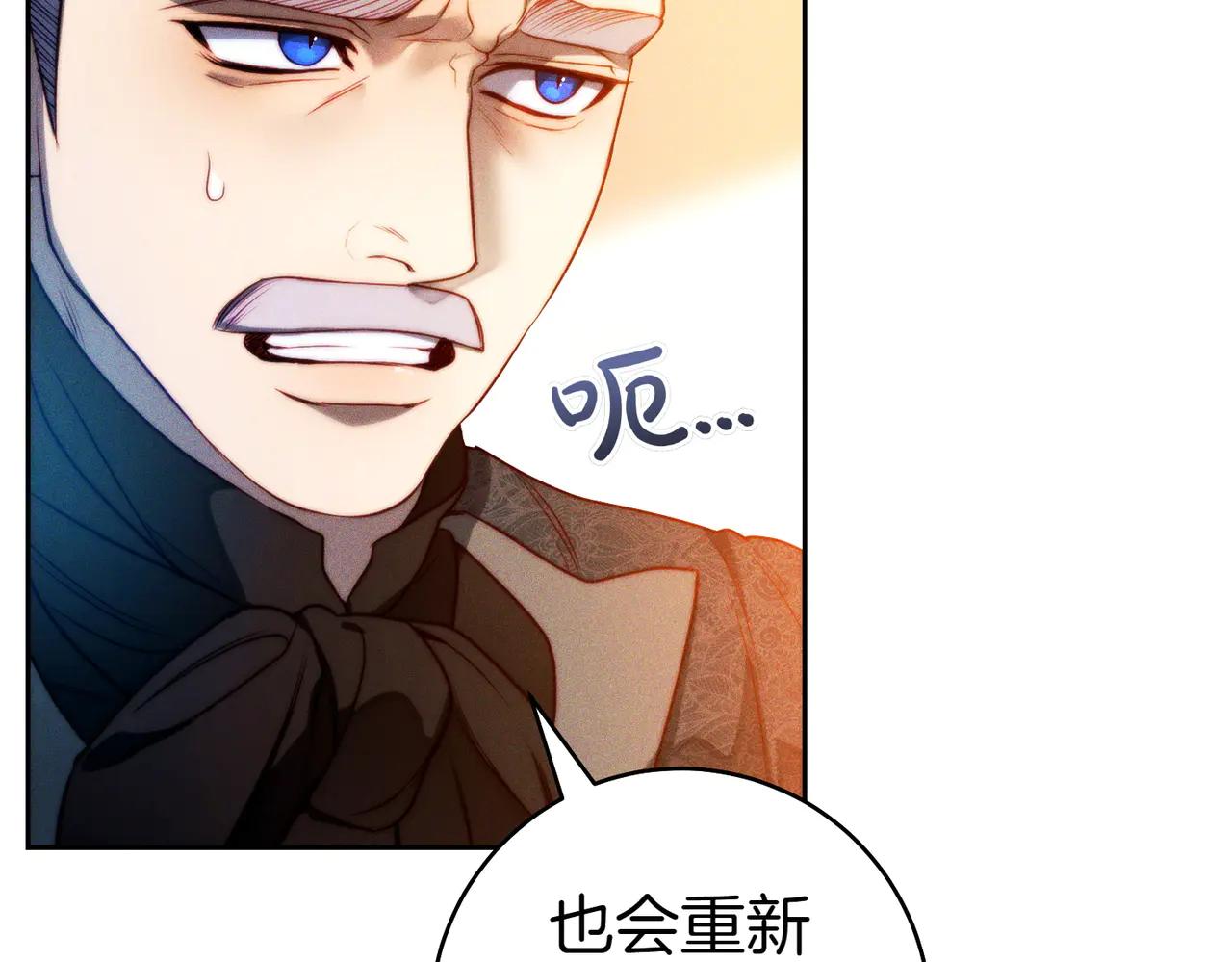 第5话 谈条件79