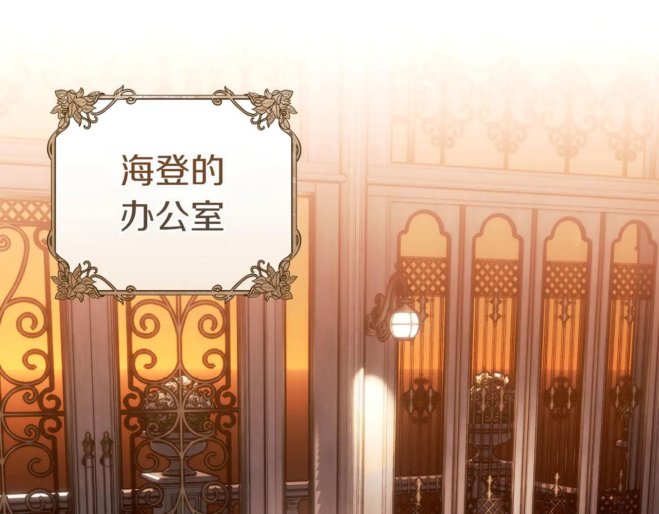 第5话 谈条件85