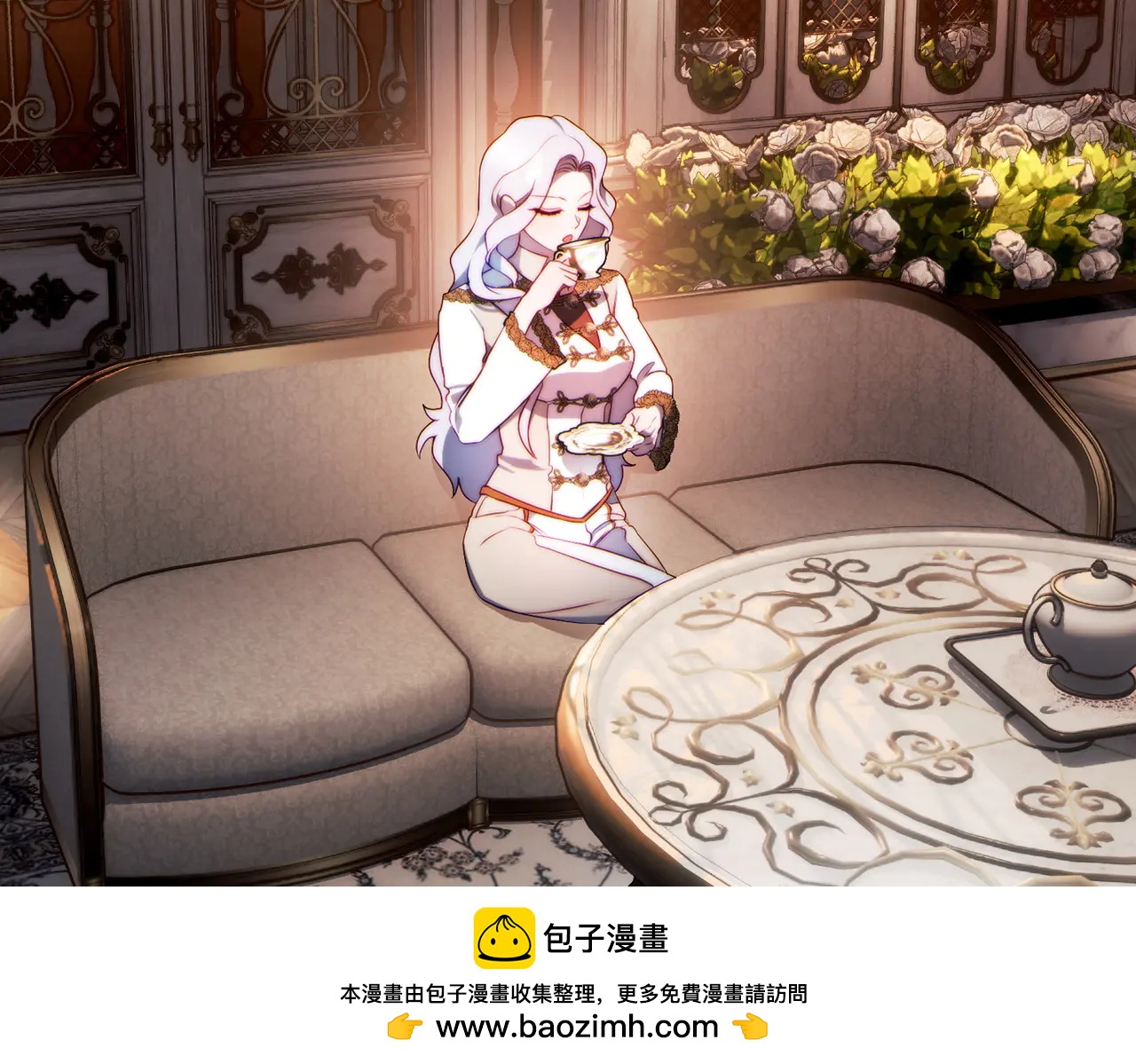 第5话 谈条件86