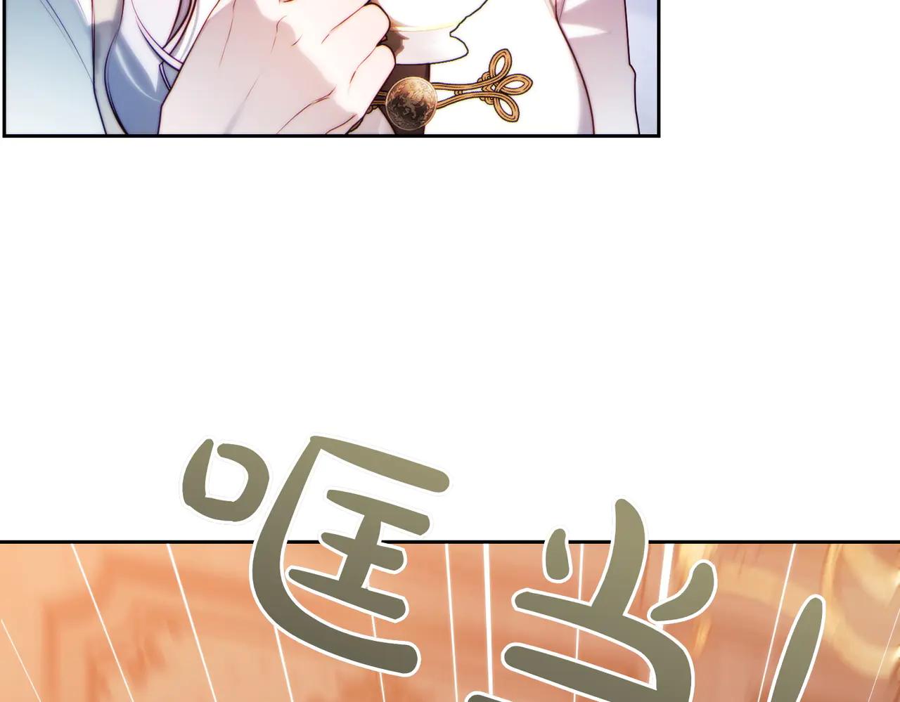 第5话 谈条件90