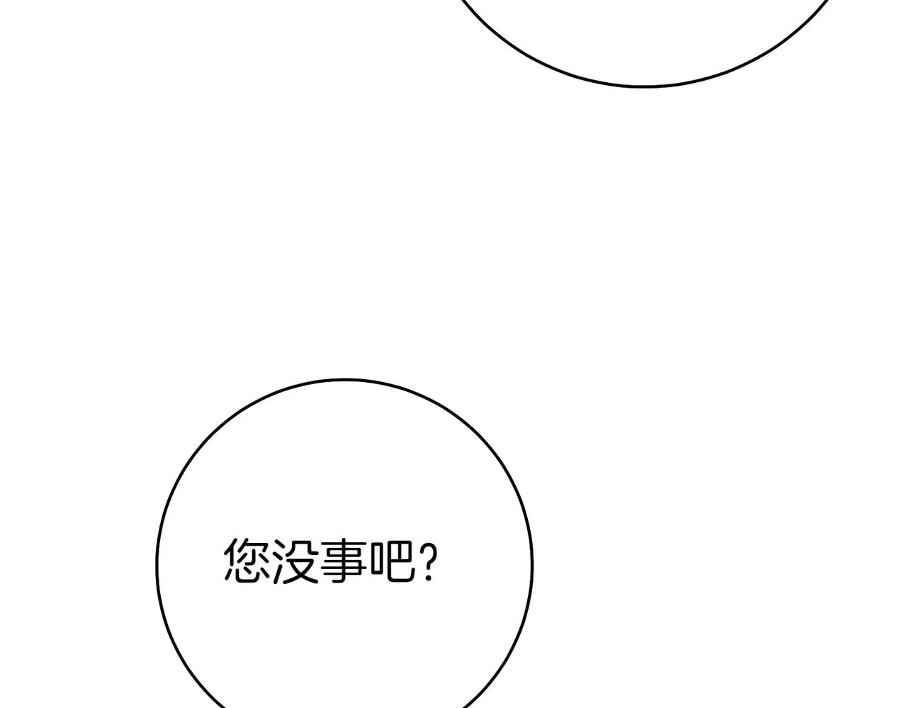 第12话 公事公办104