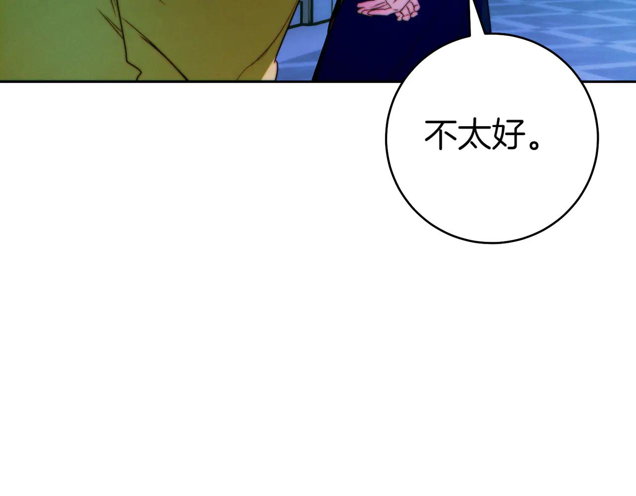 第12话 公事公办106