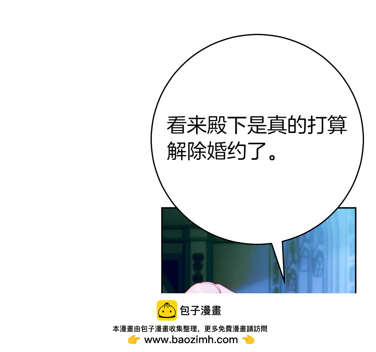 第12话 公事公办107