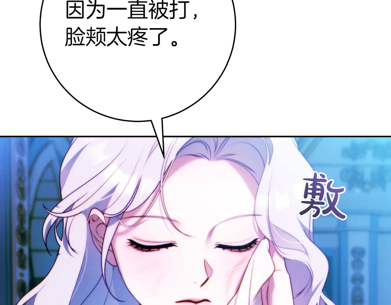 第12话 公事公办112
